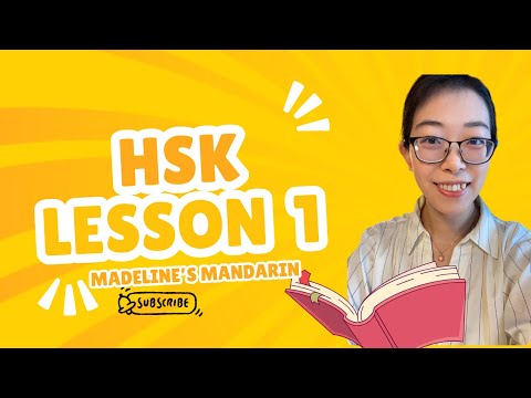 HSK 1 Lesson 1