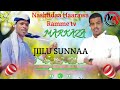 Nashidaa Harawaa Markaza Jilu Sunaa Nashidaa Harawaa Markaza Jilu Sunaa