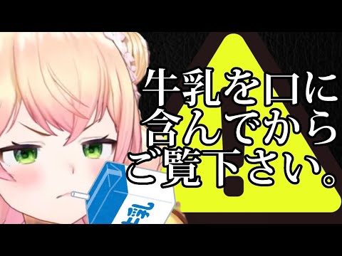 翻訳機を無効化する「ねねちの英語力」に笑わない人0人説【桃鈴ねね/ホロライブ切り抜き】