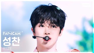 [안방1열 직캠4K] 라이즈 성찬 'Fly Up' (RIIZE SUNGCHAN FanCam) @SBS Inkigayo 250601