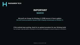 BYPASS Windows11 OOBE\BYPASSNRO