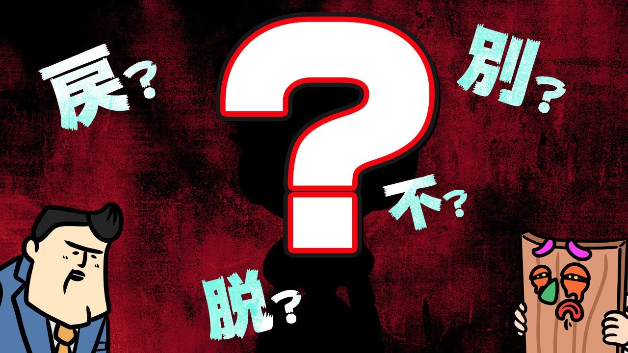 【ハカセの結論】戻ります？別のメンバー？脱退？不在？【臨時休憩室】