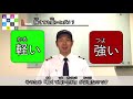 JALの整備士による動画de航空教室 第3弾～飛行機の材料は？～