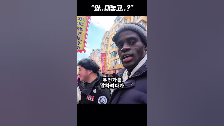 외국인이 중국을 손절하는 과정;;