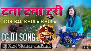 टना टनी टूटी तोर बाल खुला खुला// tana tan Turi tor bal khula khula// new dj CG song 2020 cg dj Remix