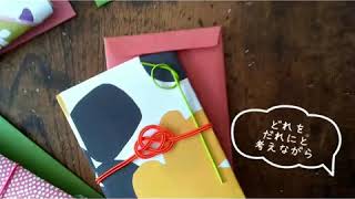 お正月を楽しむデザインのポチ袋
