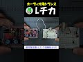オーディオトランスST-32でLチカ #shorts @TomaChannel_Electronic