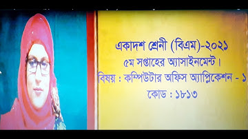 Computer Office Application-1, Class- Eleven ( BM). 5th Week Assignment- 2021.