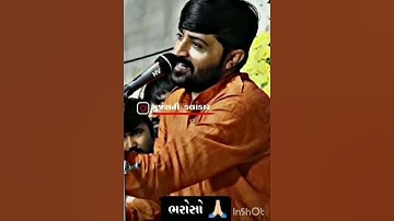 જય સોનલ માં🚩//devayat khavad latest status  //new viral video //gujrat #shortvideo #subscribe