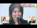 学歴詐称 判明の田久保市長 公職選挙法には抵触しない と繰り返すも菊地幸夫 弁護士が疑義 詐欺罪や私文書偽造罪にあたる可能性も 学歴詐称 判明の田久保市長 公職選挙法には抵触しない と繰り返すも菊地幸夫 弁護士が疑義 詐欺罪や私文書偽造罪にあたる可能性も