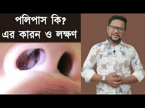 ভিডিও: হট-ডুবানো নখ কী?