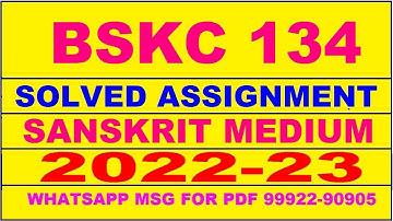 bskc 134 solved assignment 2022-23 in sanskrit | bskc 134 solved assignment 2022-23 | bskc 134 2023