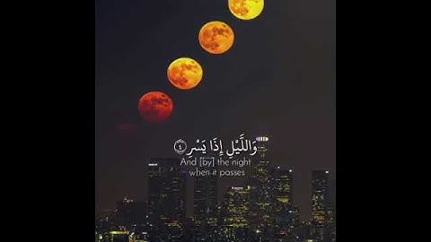 وليال عشر 🌼 سعد الغامدي قرآن كريم 🎧أجمل حالات واتس اب دينية مقاطع دينية قصيرة مقاطع انستقرام دينية
