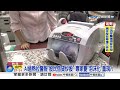 股民靠"借貸投資"買一棟房 金管會盯上"六貸族"│中視新聞 20260624