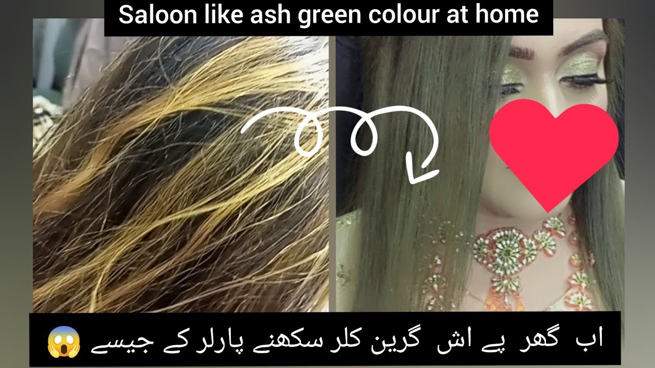 Begginers Ash green balyage method class || How to ash green color with keune 8.19 & 1519