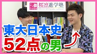 開成生　東大日本史、地理セット JR 201系体質改善車 「おおさか東線・大和路線」 6輛編成セット