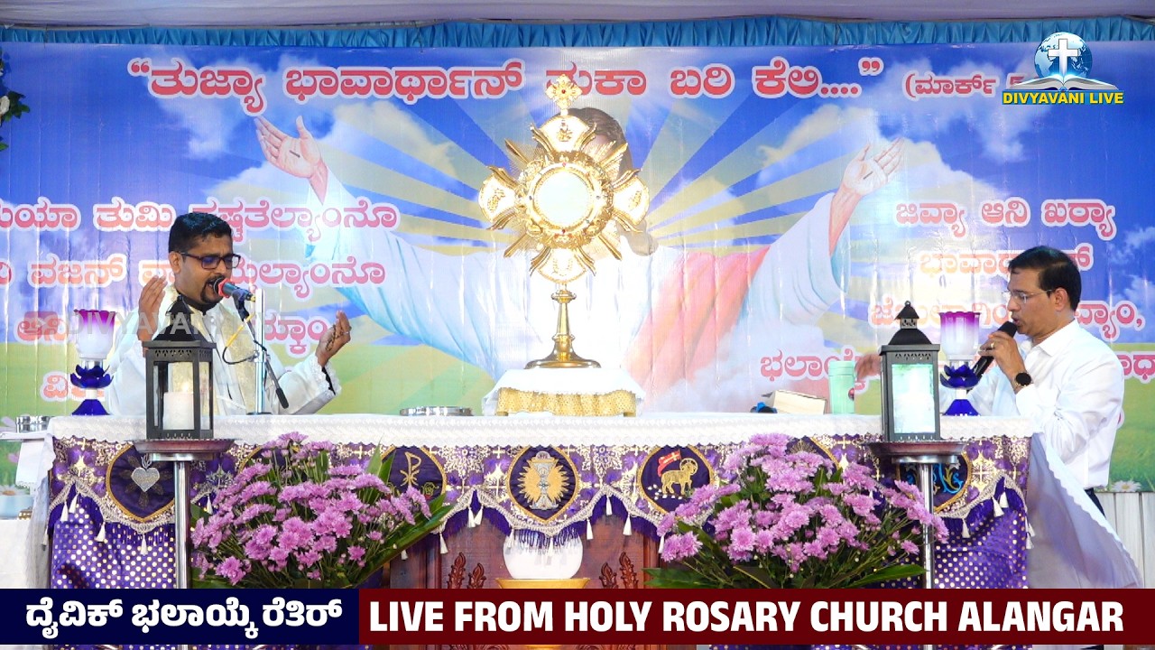 ದೈವಿಕ್ ಭಲಾಯ್ಕೆ ರೆತಿರ್ |Br Prakash Dsouza| H.R.C Alangar | Fr Melwin Noronha | Fr Jocy Siddakatte