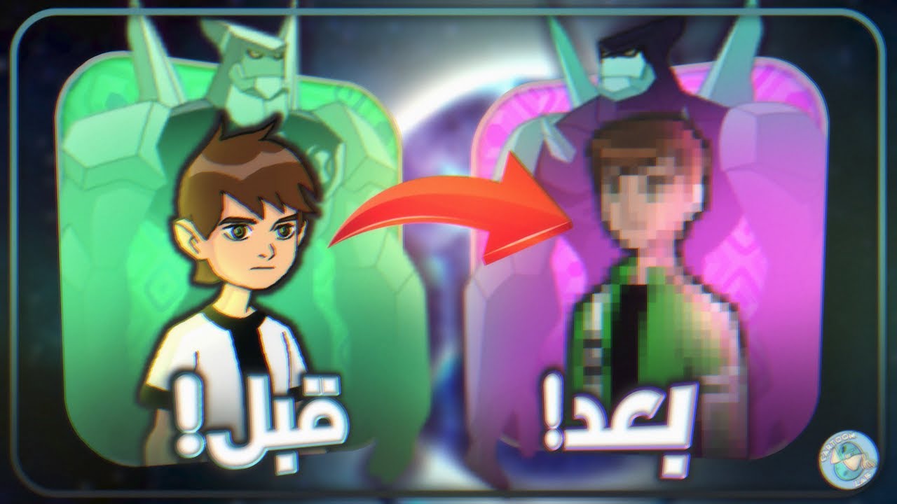 كيف خرب بن تن بسبب وفاة هذا الشخص؟