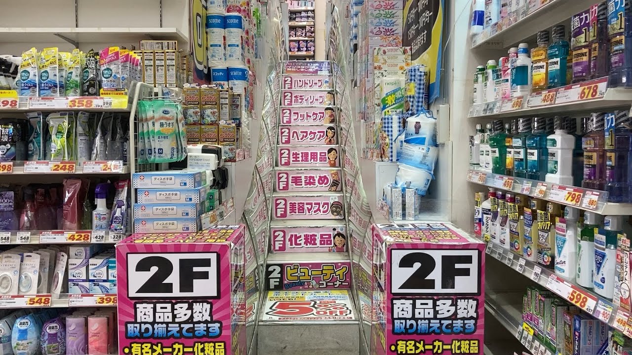 階段としての余生を生きる元丸ボディ全照明エスカレーター｜ダイコクドラッグ西新宿店