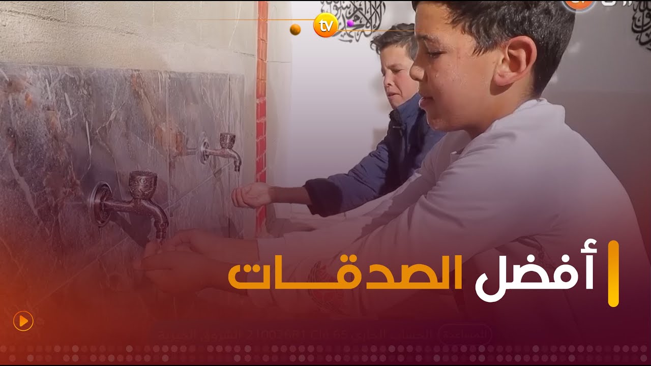 عين الطويلة بولاية خنشلة تستفيد من بئرين ارتوازيين لفائدة الساكنة ❤️❤️