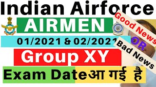 Indian Airforce Group X Y Admit Card | Indian Airforce Group X Y 2019 Admit Card | Airman Admit Card