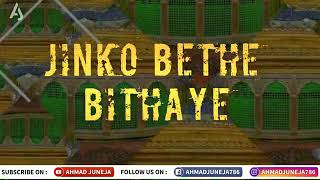 Naat status(3) screenshot 5