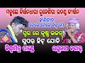 Hindi Movie Songs Tere Mere Beech Main Kaisa He Ye Bandhan | Gudesira Udandkirtan | Raghunath Bagar