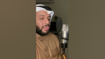 جديد. ما تيسر من سورة النازعات. بصوت عبدالله العطاوي