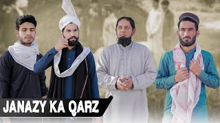 Janazy ka Qarz | Heart Touching Story