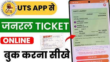 UTS app se local ticket kaise book kare | UTS ticket booking | General train ticket online booking