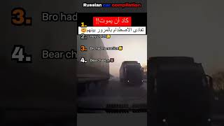 Funny Russian car compilation😂