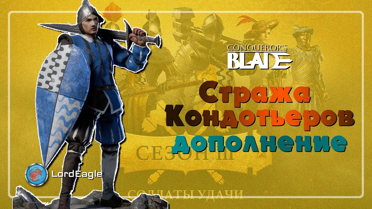 Телеграм канал кондотьер