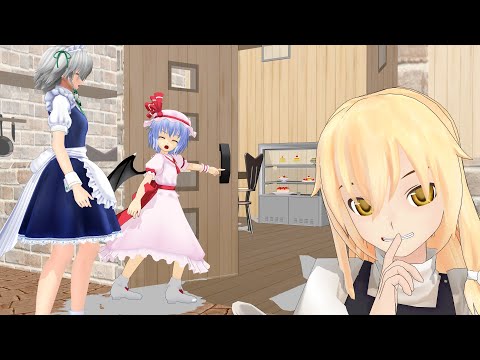 Remilia's pudding 1 (touhou MMD)