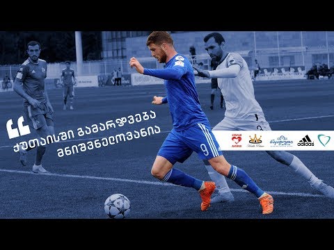 ბუდუ ზივზივადზე - ტორპედოსთან მატჩამდე