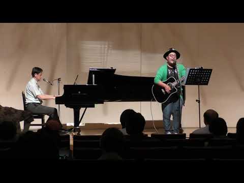 蕾(つぼみ、コブクロ)　by　石井　智　with　ピアノ即興詩人かわせひろし🎵