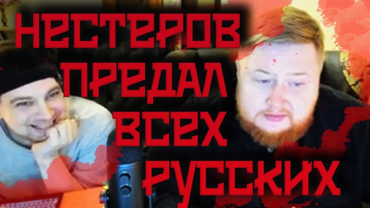 Нестеров за волгой