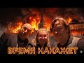 Юрий Рашкин и Слава Толстой на ВРЕМЯ НАКАЖЕТ  в 20.00 по Киеву