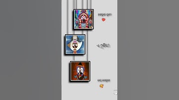 Mu Bahuda Chadhei |🍁| Odia Jagannath🙏🛕🙏 Status🌼 Editing #alightmotion #xml ⤵️   𝙂𝙍 ♡ 𝐂𝐫𝐞𝐚𝐭𝐢𝐨𝐧