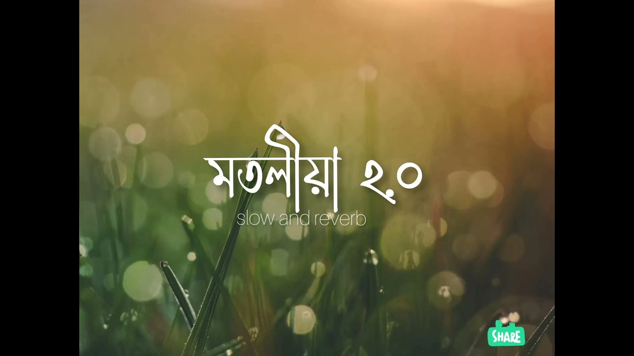 MOTOLIYA 20 SLOW AND REVERBSANIDHYA BHUYAN Assamese edm music