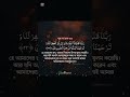 #Alhamdulillah #Shukr #IslamicReminders# #subscribe