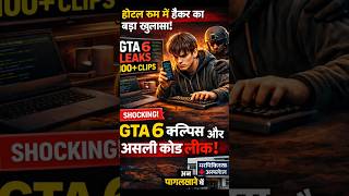 GTA 6 Leacked 😱😱 #facts #2danimation #documentary #shorts