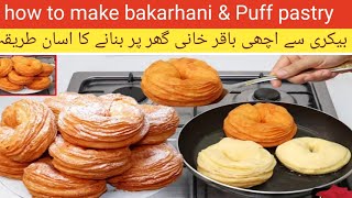 bakarhani Easy recipe found the Easiest Way to make puff pastry with this recipe in Urdu Hindi. Rkk