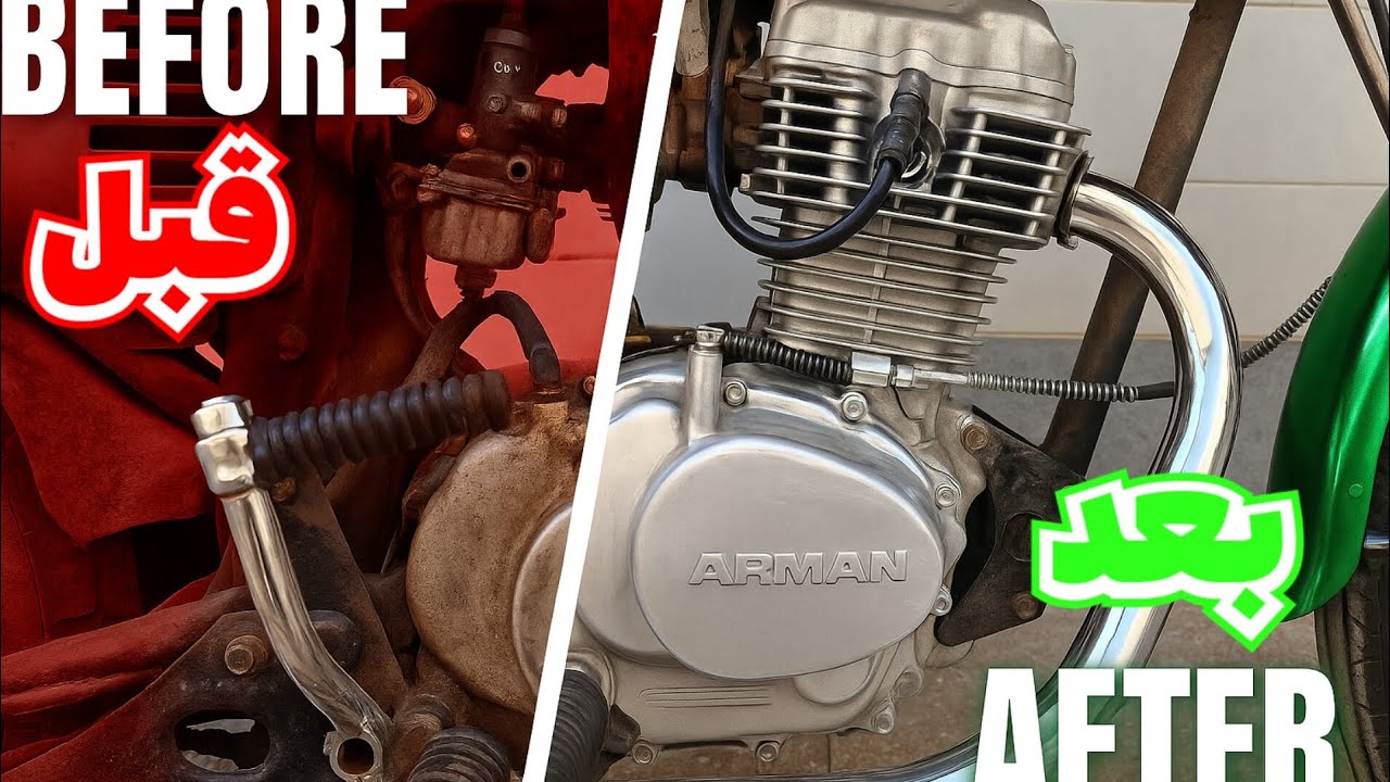 انجین موتورم و شستم🏍️😍آموزش اصولی شستن انجین موتور هندا 125CC😎🥳
