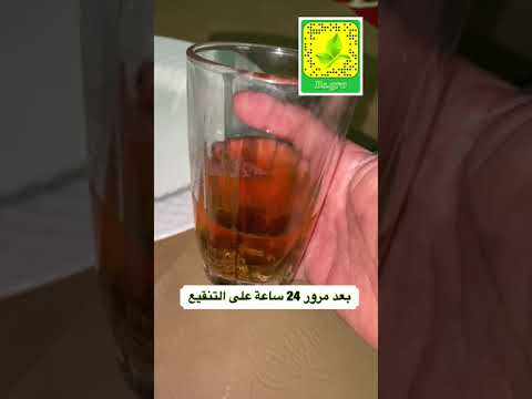 شجرة البونسيانا أفضل طريقة لاستنبات بذورها