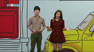 ebse 생활영어 시즌4 - 생생 KEYWORD 264. 초심자의 행운_#001