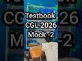 Testbook CGL 2026 mock 2 sectional Timing 15min #ssc #ssccgl #mocktest #youtubeshorts #shortsfeed
