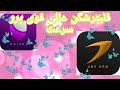 فلیترشکن خوبه عالی پرو سرعت قوی فلیتر نشده نصب بکنید