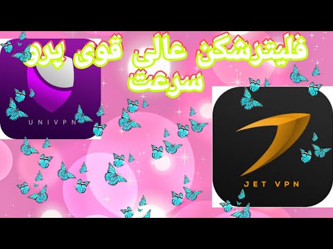 فلیترشکن خوبه عالی پرو سرعت قوی فلیتر نشده نصب بکنید 