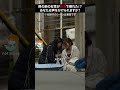 貧血で路上に倒れこんでしまった一人の女性。日本人のやさしさが溢れる行動に涙 #感動する話 #泣ける話 #kindness