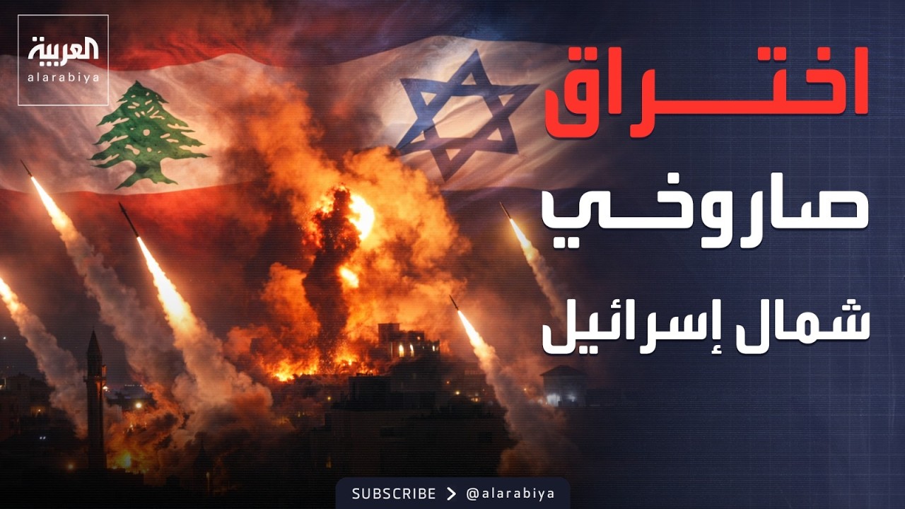 ����� ����� ��� ���� �����.. ������ ������� ���� �������
 - نشر قبل 13 دقيقة